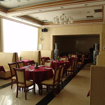 Fuhao Hotel Beijing Exterior photo