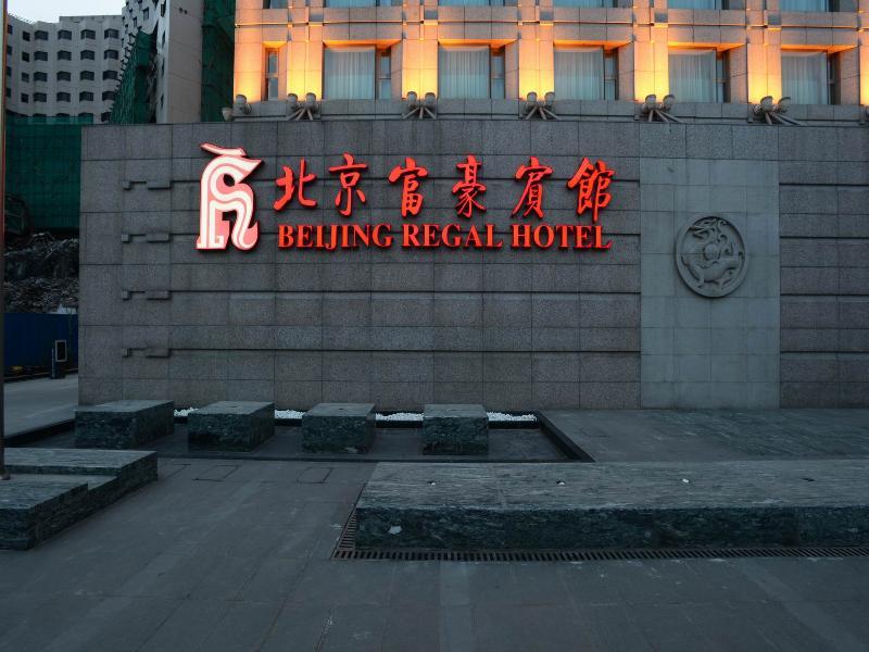 Fuhao Hotel Beijing Exterior photo