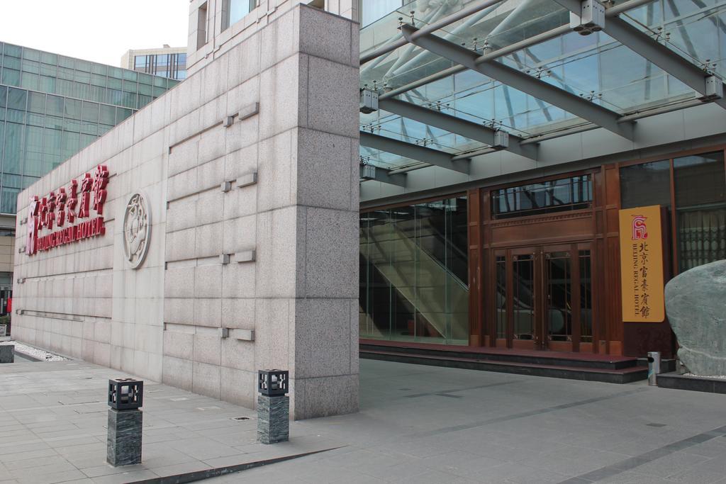 Fuhao Hotel Beijing Exterior photo